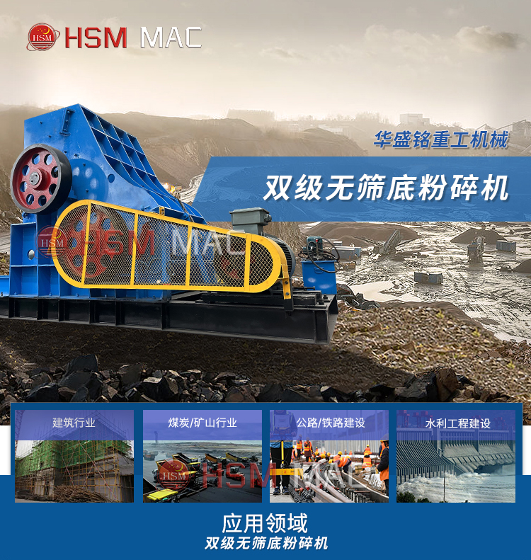 磚廠用粉碎機粉塵少，產量高，多少錢一臺？