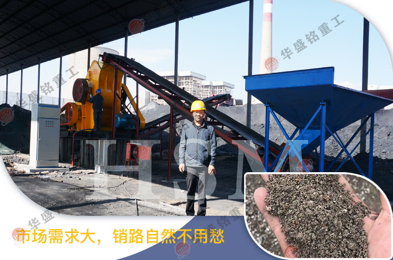 雙級(jí)破碎機(jī)