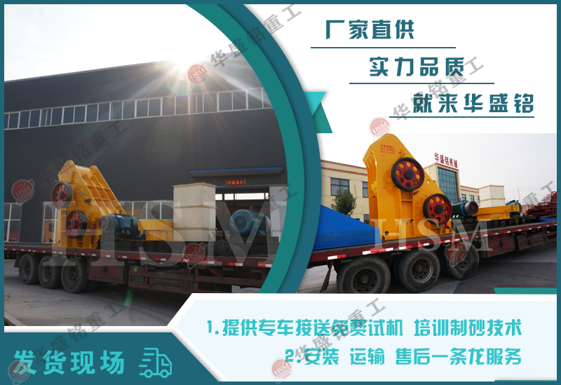 頁巖粉碎機(jī) 磚廠專用破碎機(jī) 頁巖粉碎機(jī) 磚廠專用破碎機(jī)