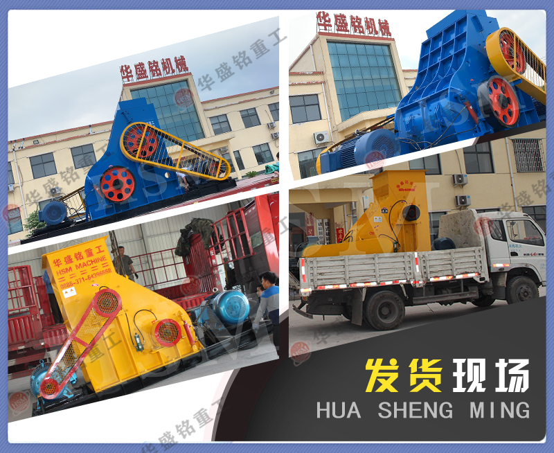 雙級無篩粉碎機 濕料粉碎機 雙級無篩粉碎機 濕料粉碎機